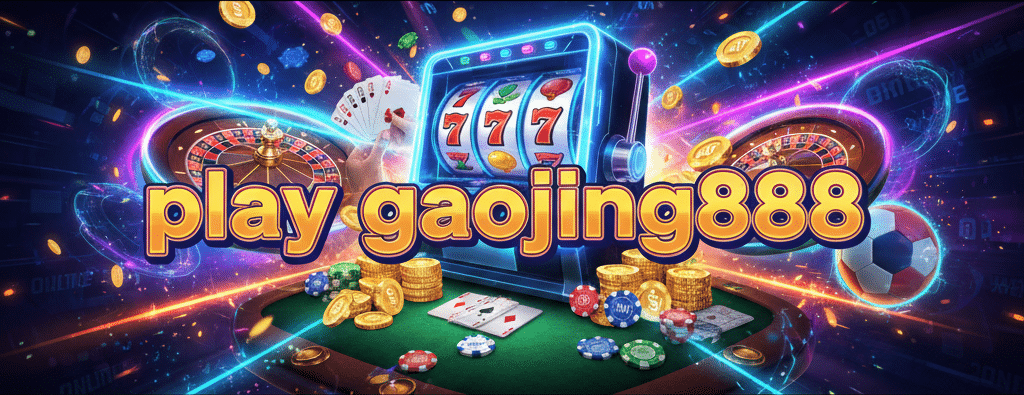 play gaojing888